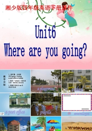 四年级英语下册 unit 6（1)课件 湘少版