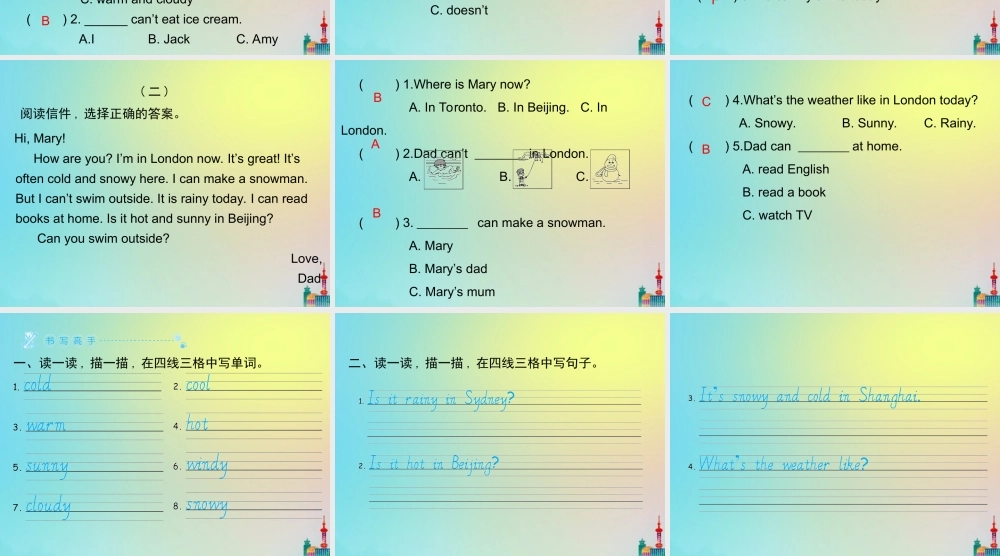 四年级英语下册 Unit 3 Weather Part B 周末自主作业习题课件 人教PEP版-人教PEP小学四年级下册英语课件