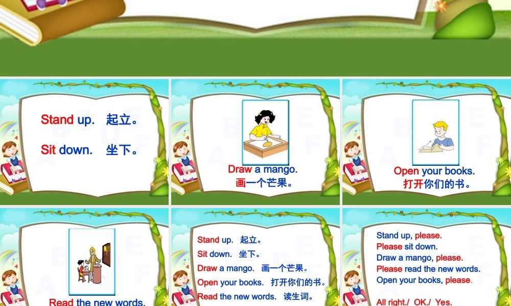 四年级英语上册 Unit 8(21)课件 苏教牛津版