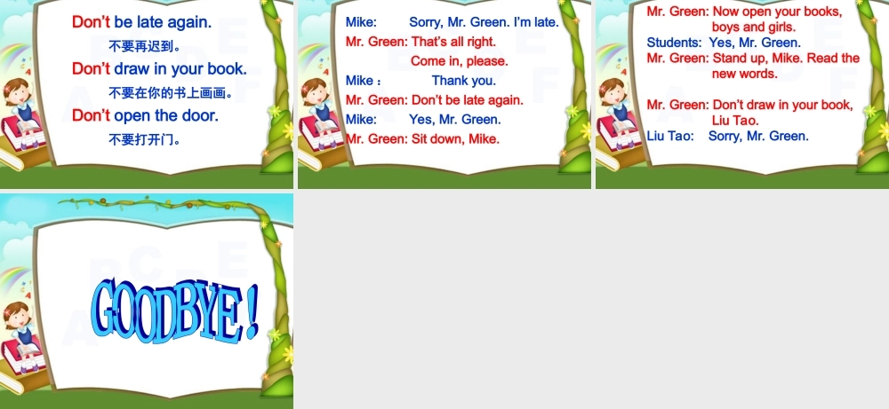 四年级英语上册 Unit 8(21)课件 苏教牛津版