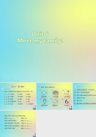 四年级英语上册 Unit 6 Meet my family Part A（第3课时）练习课件 人教PEP版-人教PEP小学四年级上册英语课件
