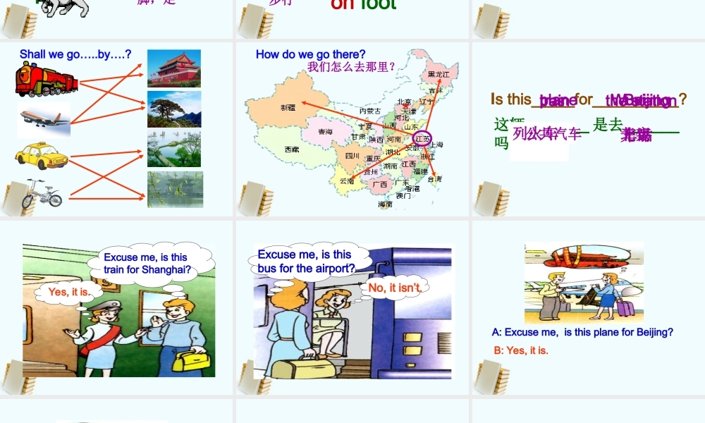 四年级英语下册 Unit 6(4)课件 苏教牛津版