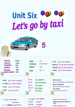 四年级英语下册 Unit 6(5)课件 苏教牛津版