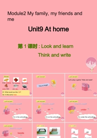 四年级英语上册 Unit 9 At home（第1课时）课件 牛津上海版-牛津上海版小学四年级上册英语课件