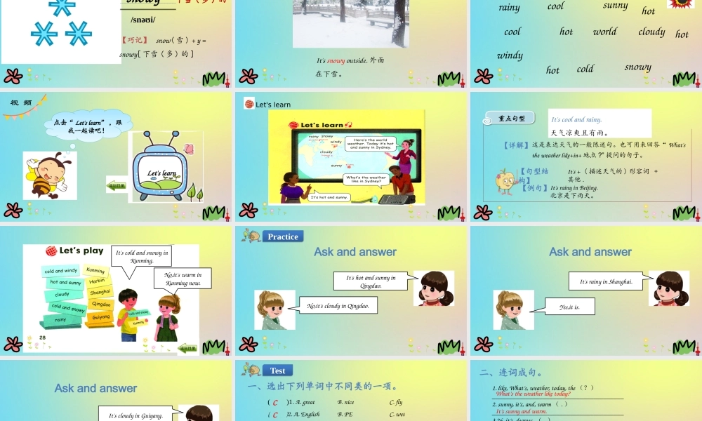 四年级英语下册 Unit 3 Weather Part B（第2课时）课件 人教PEP版-人教PEP小学四年级下册英语课件