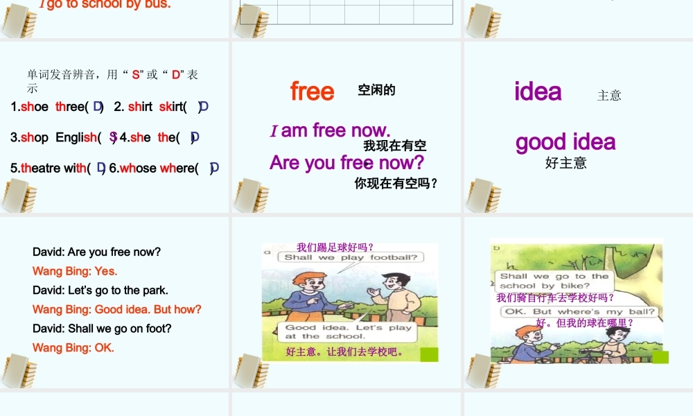 四年级英语下册 Unit 6(6)课件 苏教牛津版