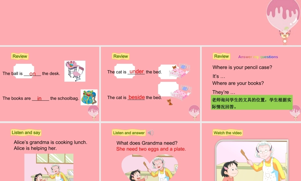 四年级英语上册 Unit 9 At home（第2课时）课件 牛津上海版-牛津上海版小学四年级上册英语课件