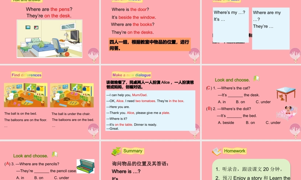 四年级英语上册 Unit 9 At home（第2课时）课件 牛津上海版-牛津上海版小学四年级上册英语课件