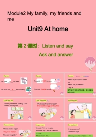 四年级英语上册 Unit 9 At home（第2课时）课件 牛津上海版-牛津上海版小学四年级上册英语课件