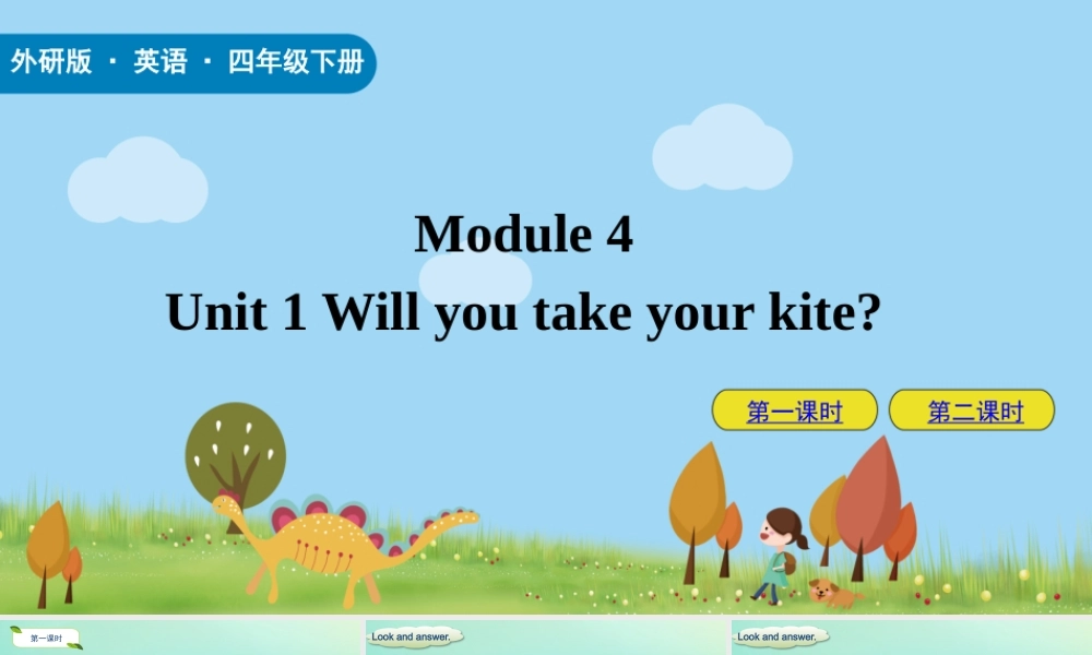 四年级英语下册 Module 4 Unit 1 Will you take your kite课件 外研版（三起）-外研版小学四年级下册英语课件