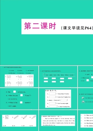 四年级英语上册 Unit 9 It's one hundred第二课时作业课件 湘少版（三起）-湘少版小学四年级上册英语课件