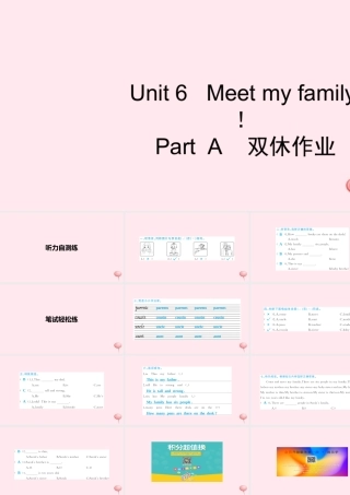四年级英语上册 Unit 6 Meet my family Part A习题课件2 人教PEP版-人教PEP小学四年级上册英语课件