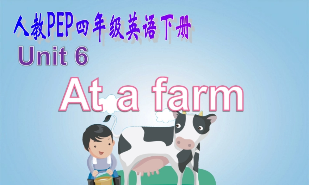 四年级英语下册 Unit 6(9)课件 人教PEP