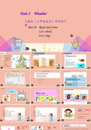 四年级英语下册 Unit 3 Weather Part B（第3课时）课件 人教PEP版-人教PEP小学四年级下册英语课件