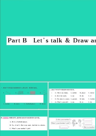 四年级英语上册 Unit 6 Meet my family Part B Let's talk Draw and say作业课件 人教PEP-人教PEP小学四年级上册英语课件