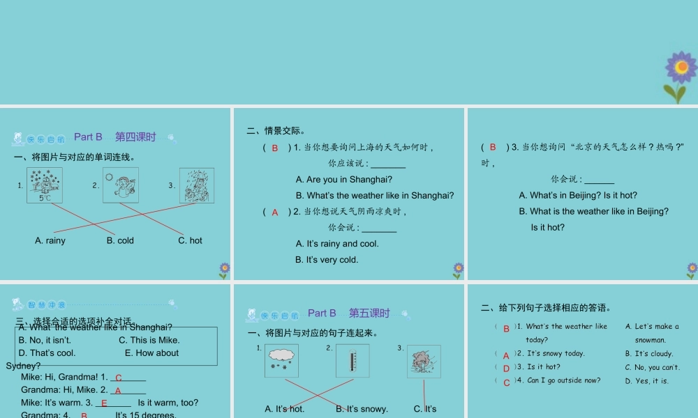 四年级英语下册 Unit 3 Weather Part B习题课件 人教PEP版-人教PEP小学四年级下册英语课件