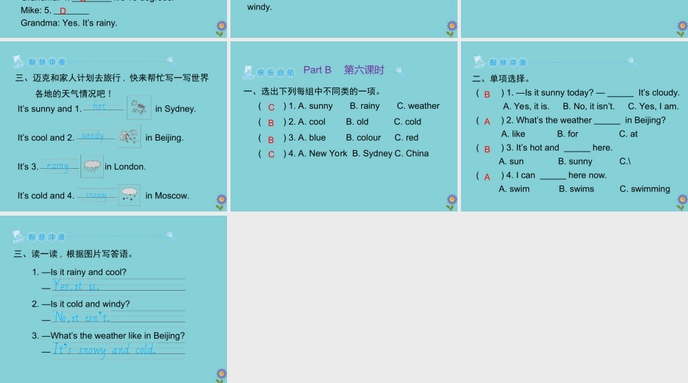 四年级英语下册 Unit 3 Weather Part B习题课件 人教PEP版-人教PEP小学四年级下册英语课件