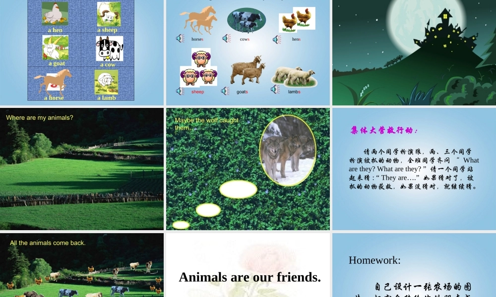 四年级英语下册 Unit 6(18) Part A课件 人教PEP