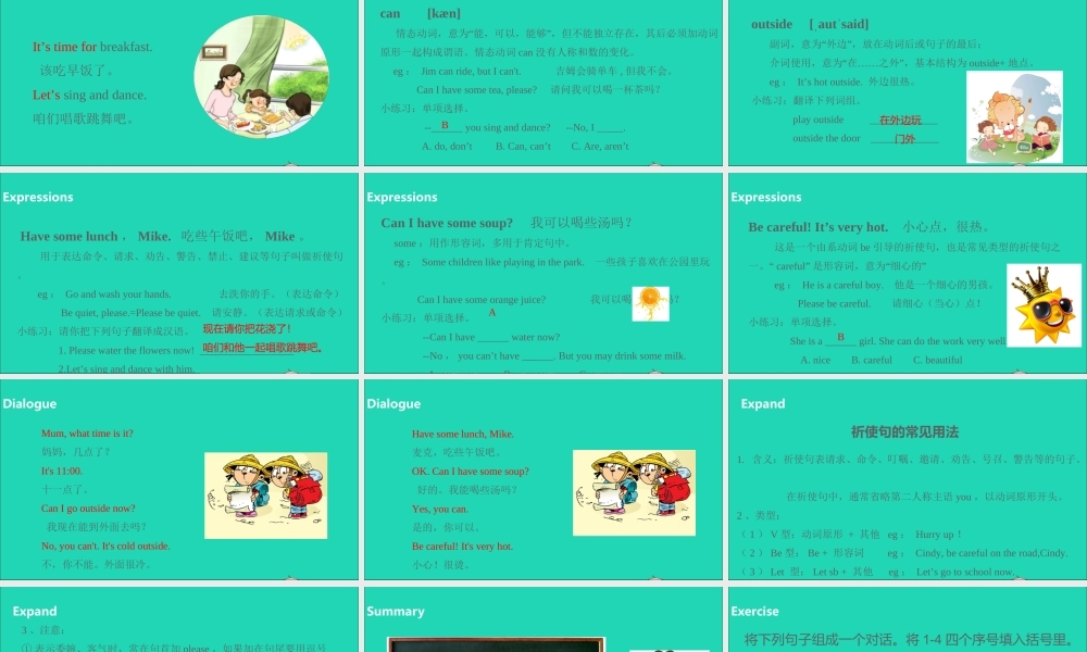 四年级英语下册 Unit 3 Weather（第1课时）课件 人教PEP版-人教PEP小学四年级下册英语课件