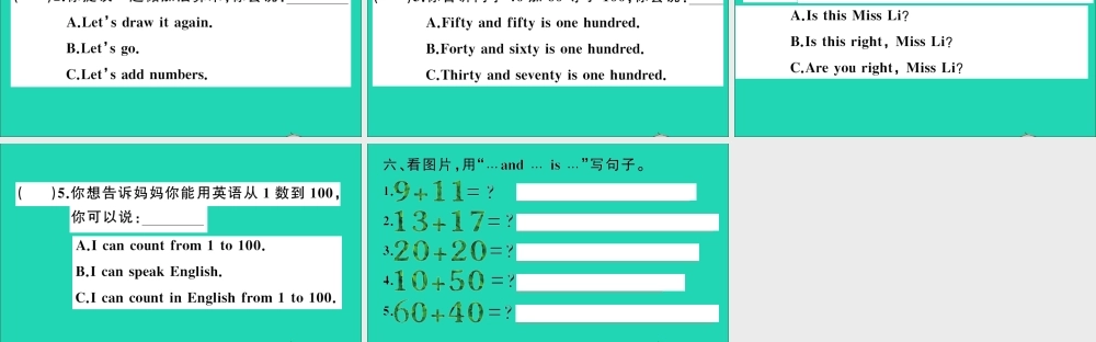 四年级英语上册 Unit 9 It's one hundred作业课件 湘少版-湘少版小学四年级上册英语课件