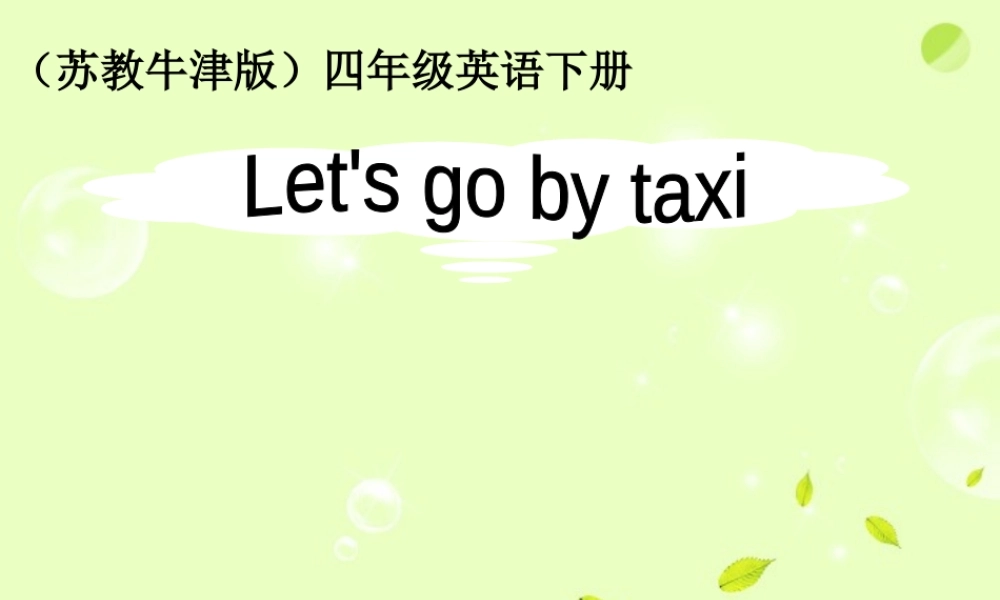 四年级英语下册 Unit 6(18)课件 苏教牛津版