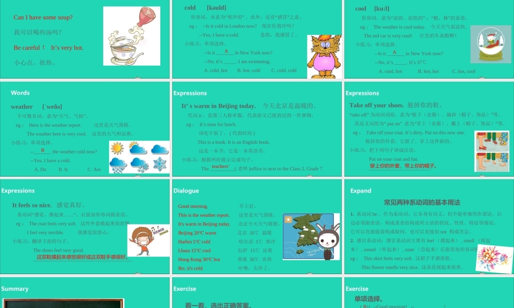 四年级英语下册 Unit 3 Weather（第2课时）课件 人教PEP版-人教PEP小学四年级下册英语课件