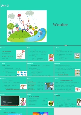 四年级英语下册 Unit 3 Weather（第2课时）课件 人教PEP版-人教PEP小学四年级下册英语课件