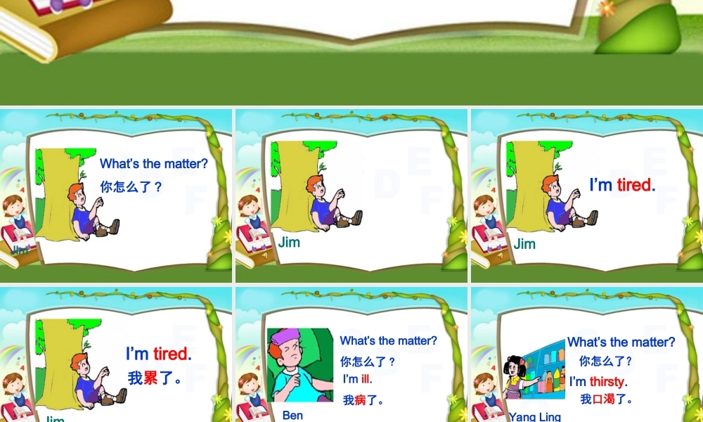 四年级英语上册 Unit 9 Part A课件 苏教牛津版