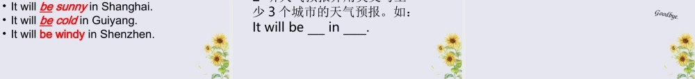 四年级英语下册 Module 4 Unit 2 Will it be hot in Haikou教学课件 外研版（三起）-外研版小学四年级下册英语课件