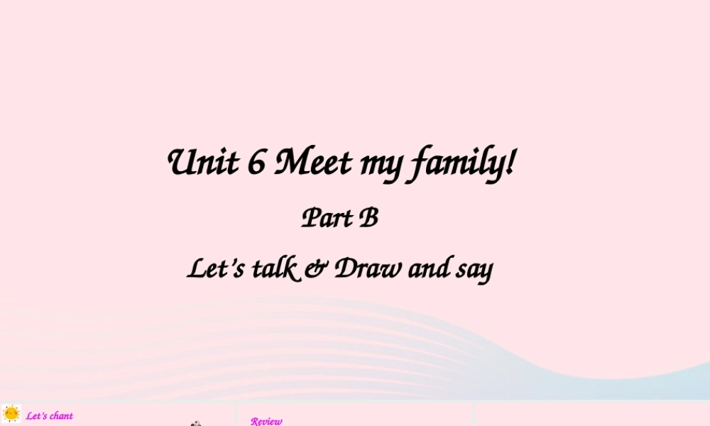 四年级英语上册 Unit 6 Meet my family Part B 第2课时备用课件+素材 人教PEP