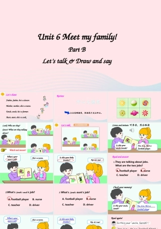 四年级英语上册 Unit 6 Meet my family Part B 第2课时备用课件+素材 人教PEP