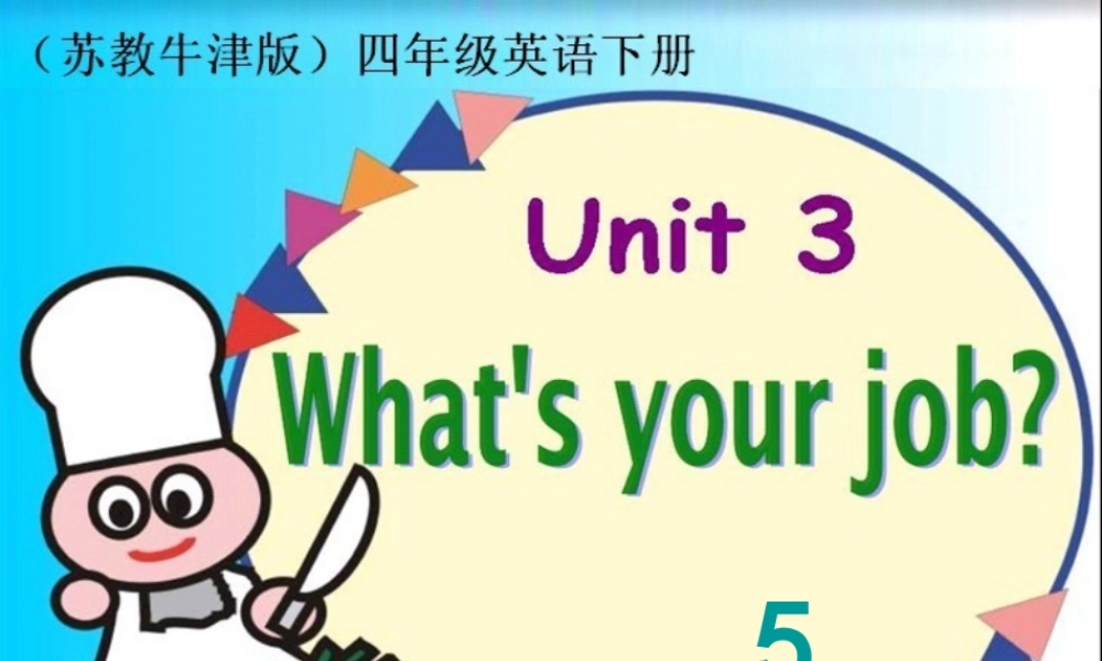 四年级英语下册 Unit 3(5)课件 苏教牛津版