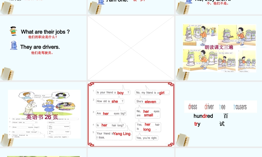 四年级英语下册 Unit 3(5)课件 苏教牛津版