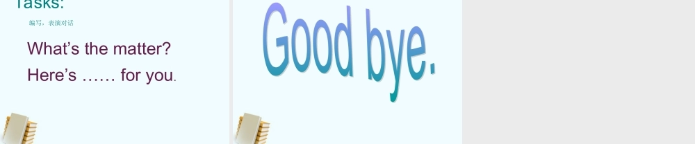 四年级英语上册 Unit 9(3)课件 苏教牛津版