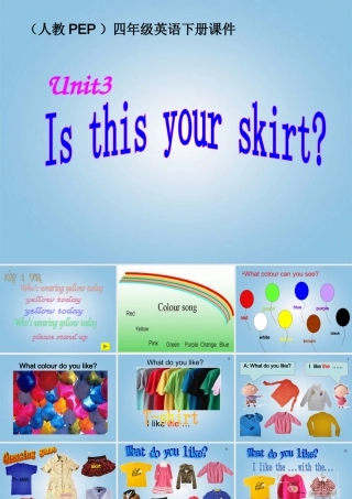 四年级英语下册 Unit 3(6)课件 人教PEP