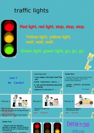 四年级英语下册 Unit 7 Be Careful PB课件 陕旅版-陕旅版小学四年级下册英语课件
