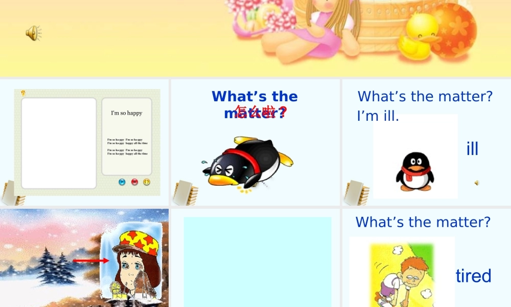 四年级英语上册 Unit 9（11）课件 苏教牛津版