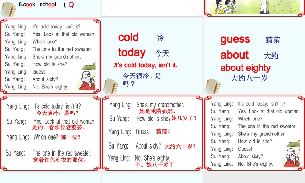 四年级英语下册 Unit 3(6)课件 苏教牛津版