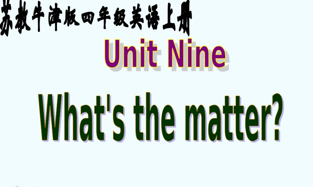 四年级英语上册 Unit 9(16)课件 苏教牛津版