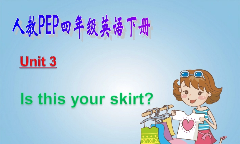 四年级英语下册 Unit 3(11)课件 人教PEP