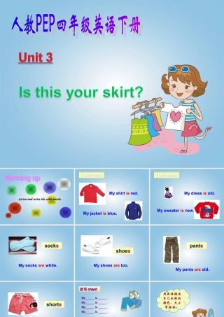 四年级英语下册 Unit 3(11)课件 人教PEP