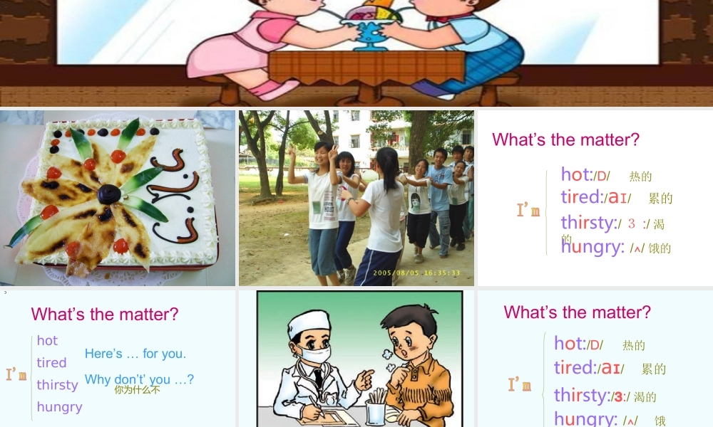 四年级英语上册 Unit 9(19)课件 苏教牛津版