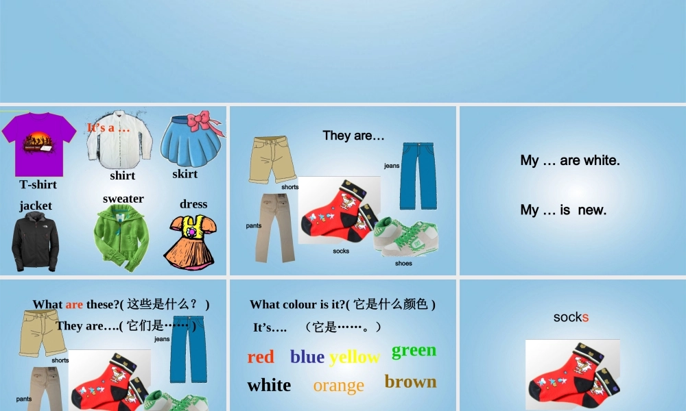 四年级英语下册 Unit 3(13)课件 人教PEP