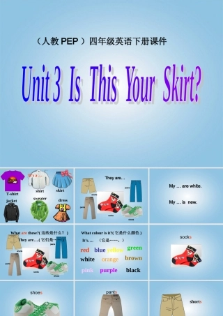 四年级英语下册 Unit 3(13)课件 人教PEP