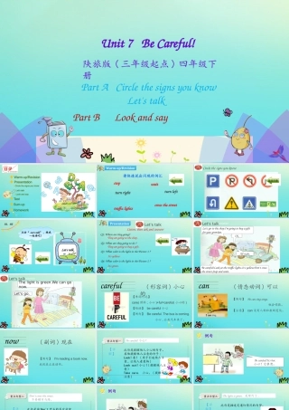 四年级英语下册 Unit 7 Be Careful（第2课时）课件 陕旅版（三起）-陕旅版小学四年级下册英语课件
