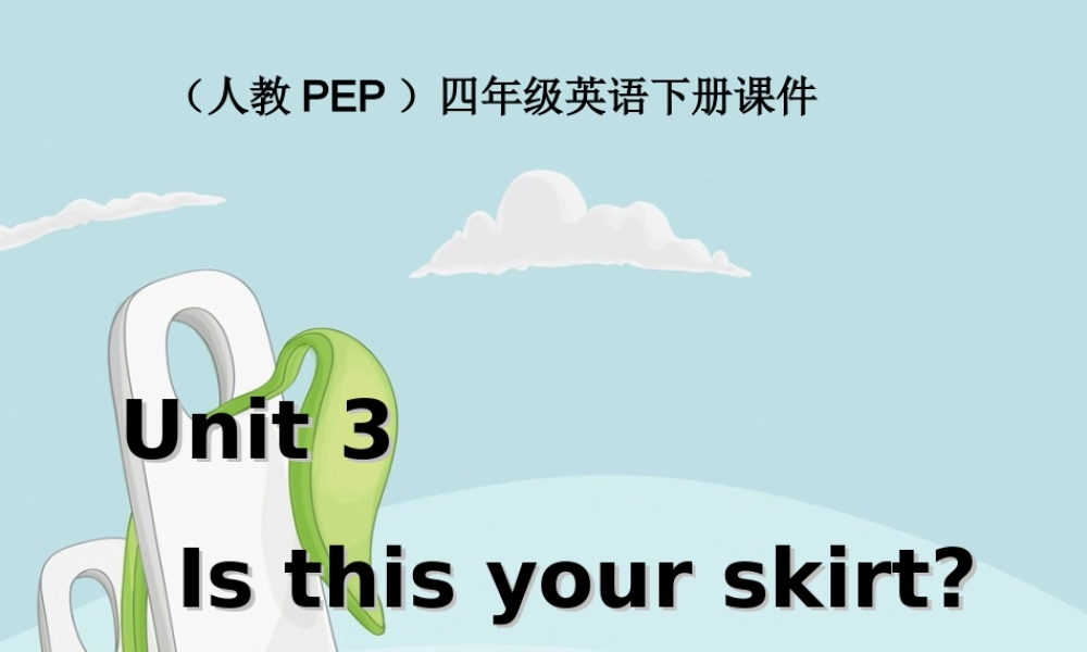 四年级英语下册 Unit 3(18)课件 人教PEP