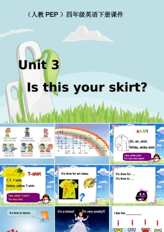 四年级英语下册 Unit 3(18)课件 人教PEP