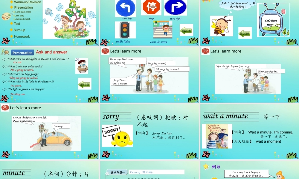 四年级英语下册 Unit 7 Be Careful（第3课时）课件 陕旅版（三起）-陕旅版小学四年级下册英语课件