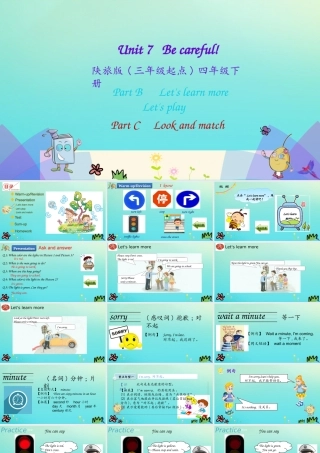 四年级英语下册 Unit 7 Be Careful（第3课时）课件 陕旅版（三起）-陕旅版小学四年级下册英语课件