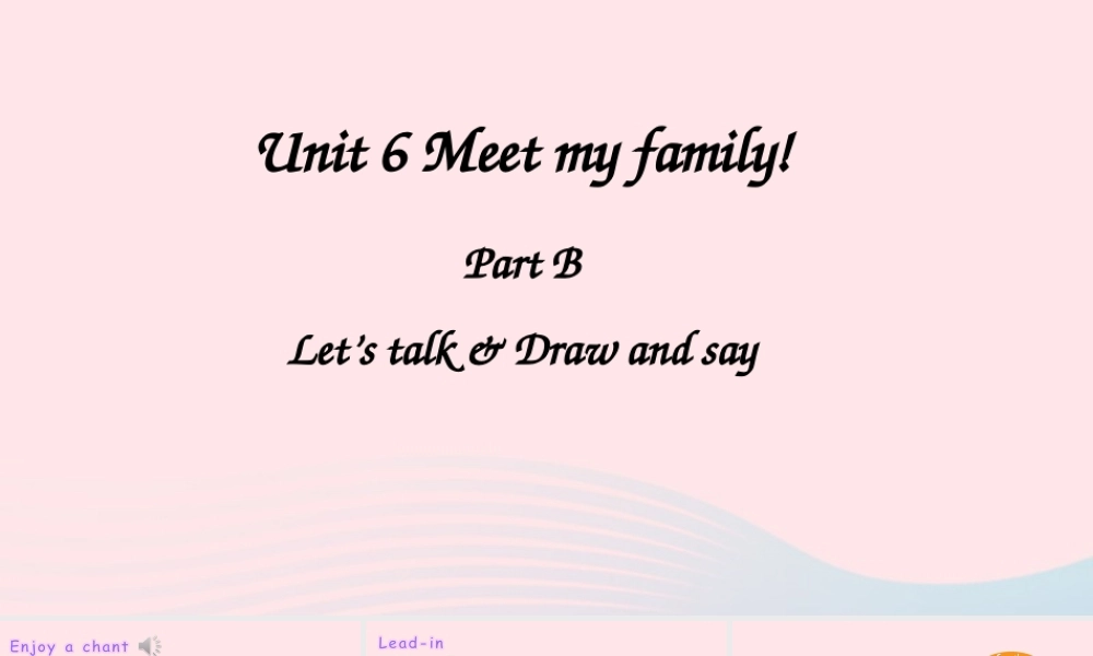 四年级英语上册 Unit 6 Meet my family Part B 第4课时上课课件+素材 人教PEP